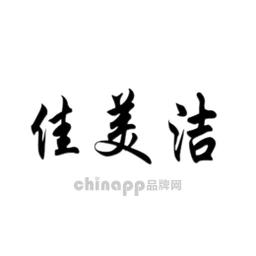 佳美洁