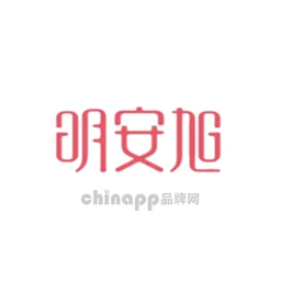 明安旭