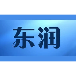 东润DRUN