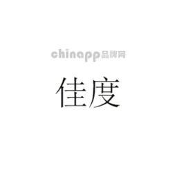 佳度