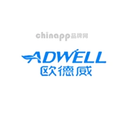 欧德威ADWELL