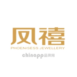 凤禧珠宝