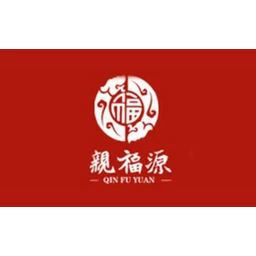 亲福源