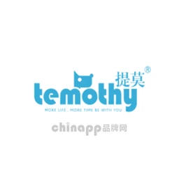 提莫TEMOTHY