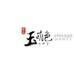 玉萌色
