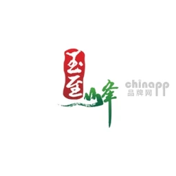 玉至峰