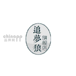 追梦狼