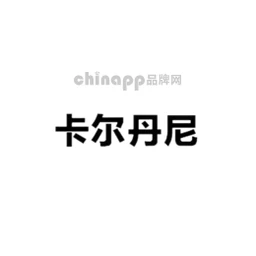 卡尔丹尼
