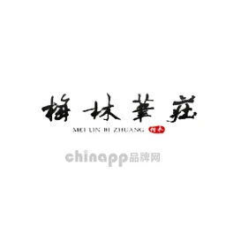 梅林笔庄