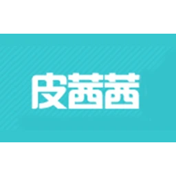 皮茜茜