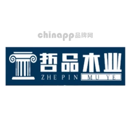哲品