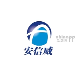 安信威