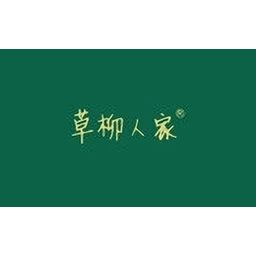 草柳人家
