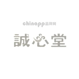 诚心堂