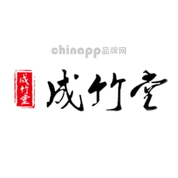成竹堂