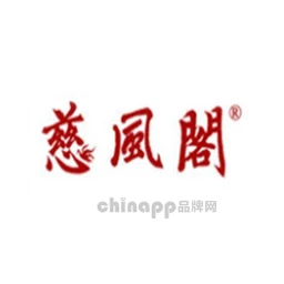 慈风阁CIFENGGE