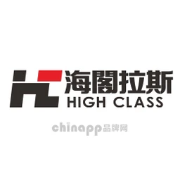 海阁拉斯