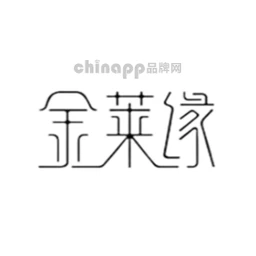 金莱缘
