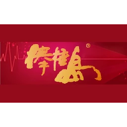 金石滩