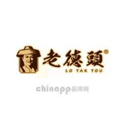 老德头LO TAK TOU