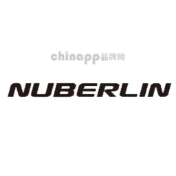 纽柏林nuberlin