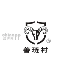 善琏村