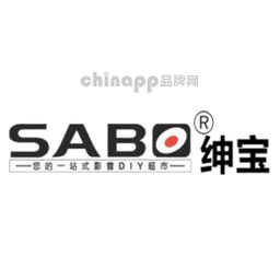 绅宝SABO