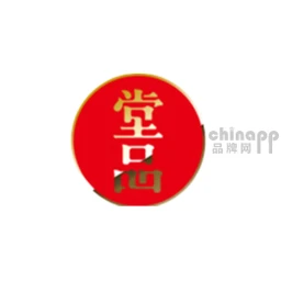 堂品