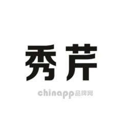 秀芹