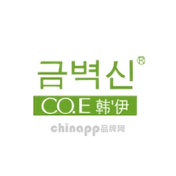 韩伊CO.E