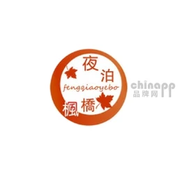 枫桥夜泊