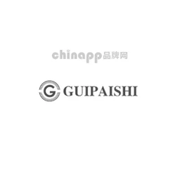 贵派仕
