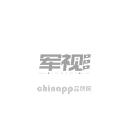 军视