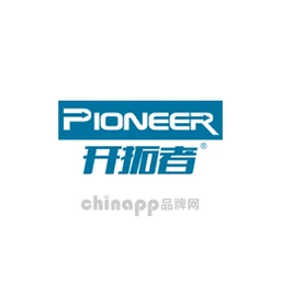 开拓者PIONEER