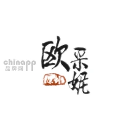 欧采妮oucerny