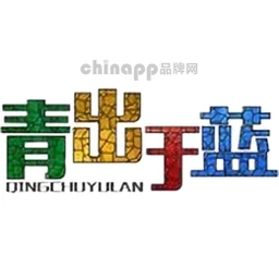 青出于蓝