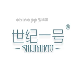 世纪一号SHIJIYIHAO