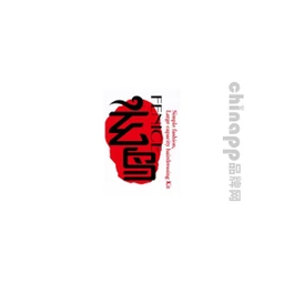 玄鸟
