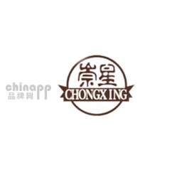 崇星