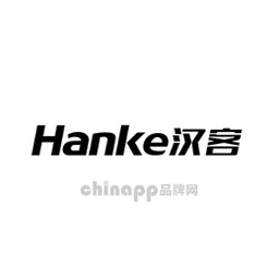 汉客HANKE
