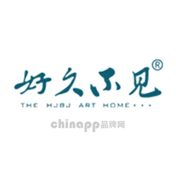 好久不见