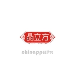 晶立方