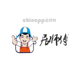 居师傅