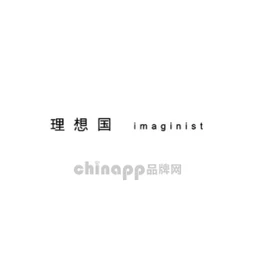 理想国