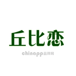 丘比恋
