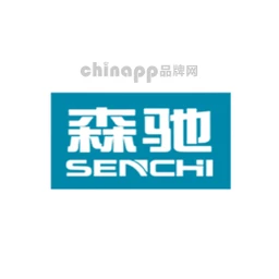 森驰