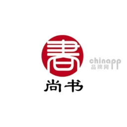 尚书