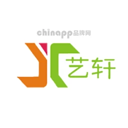 艺轩