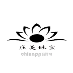 庄美珠宝