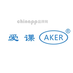爱课AKER